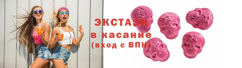 Экстази 300 mg  цена наркотик  Няндома 