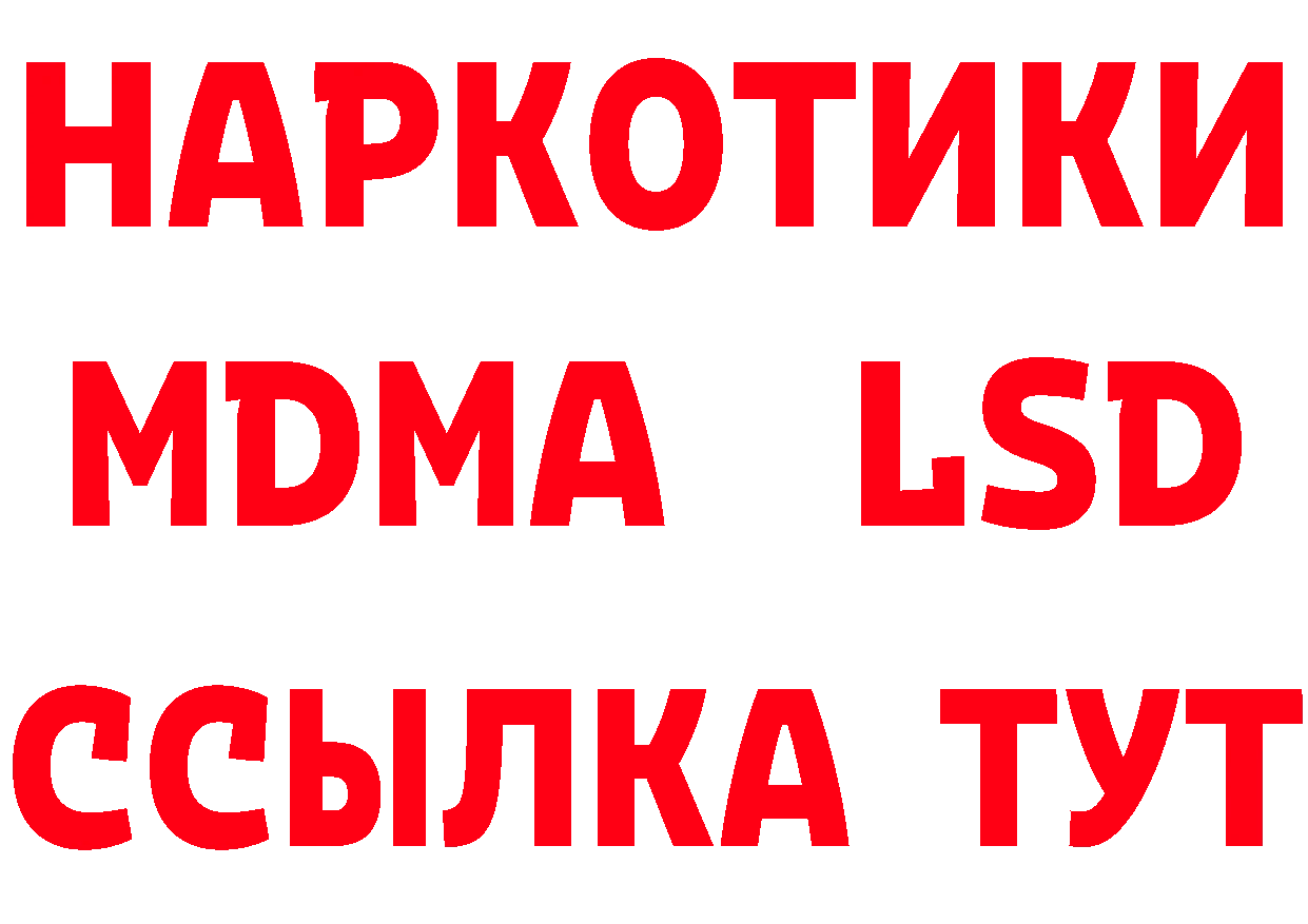 Кетамин VHQ зеркало это МЕГА Няндома